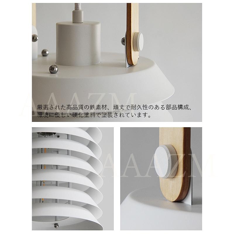 ペンダントライト 北欧 おしゃれ LED対応 円筒形 多層式 和風 直付け 天井照明器具 ダイニング キッチン リビング 食卓用 ダクトレール 吊り下げ照明 天井ライト