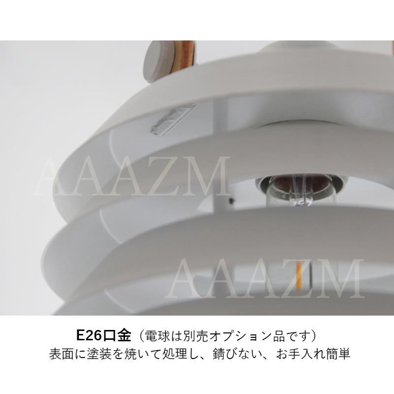 ペンダントライト 北欧 おしゃれ LED対応 円筒形 多層式 和風 直付け 天井照明器具 ダイニング キッチン リビング 食卓用 ダクトレール 吊り下げ照明 天井ライト