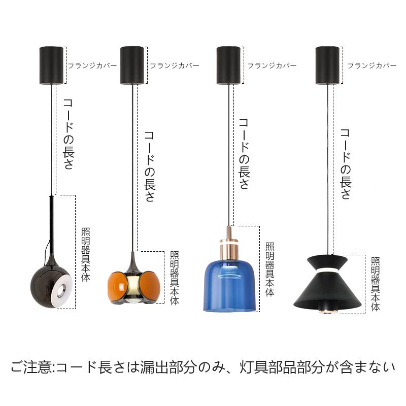 ペンダントライト 北欧 おしゃれ LED対応 円筒形 多層式 和風 直付け 天井照明器具 ダイニング キッチン リビング 食卓用 ダクトレール 吊り下げ照明 天井ライト