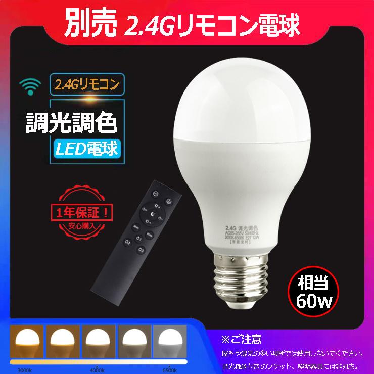 ペンダントライト 北欧 おしゃれ LED対応 円筒形 多層式 和風 直付け 天井照明器具 ダイニング キッチン リビング 食卓用 ダクトレール 吊り下げ照明 天井ライト