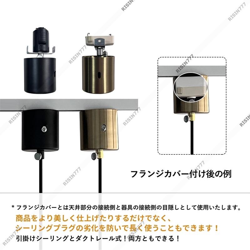 ペンダントライト 北欧 おしゃれ LED対応 円筒形 多層式 和風 直付け 天井照明器具 ダイニング キッチン リビング 食卓用 ダクトレール 吊り下げ照明 天井ライト