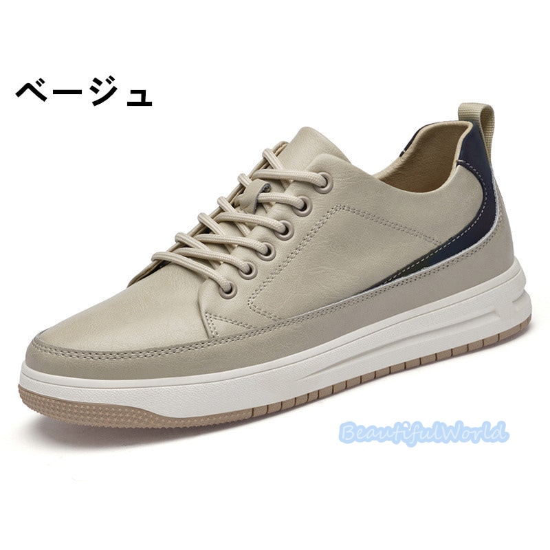 シークレットシューズ メンズ8cm 6cm 4cm UP シークレットスニーカー 背が高くなる靴 厚底 紳士靴 快適 通気性 走れる靴 スニーカー24nanszgx45