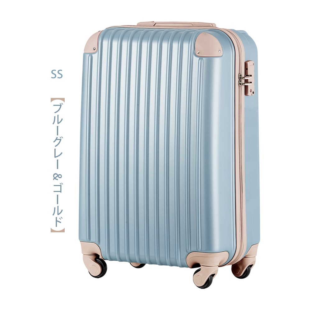 小物などお買い得な福袋 スーツケース キャリーケース 機内持ち込み SSサイズ 新品登場 キャリーバッグ グリーングレーゴールド 人気 小型  TSAロック搭載 キャリーバッグ