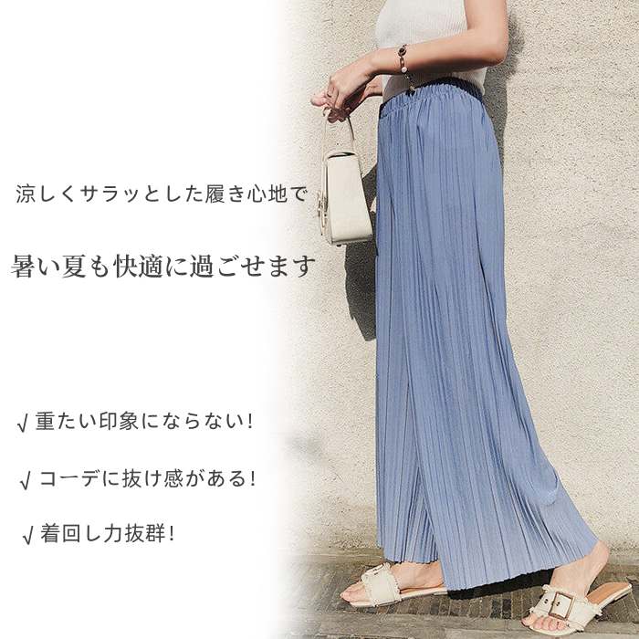 【20点セット】【無料】ワイドパンツ レディース きれいめ パンツ ボトムス 夏 春 ロングパンツ プリーツパンツ ストレッチパンツ イージーパンツ 部屋着 大きいサイズ おしゃれ ワイド プリーツ