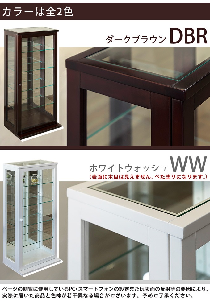 コレクションケース 幅44cm 高さ100cm ガラス 背面ミラー 5段 ショーケース 省スペース