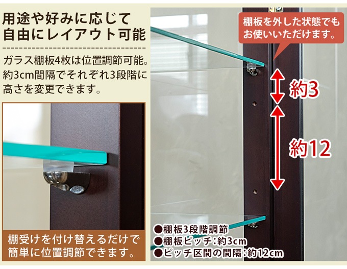 コレクションケース 幅44cm 高さ100cm ガラス 背面ミラー 5段 ショーケース 省スペース