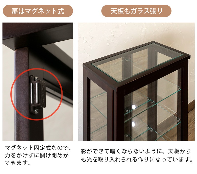 コレクションケース 幅44cm 高さ100cm ガラス 背面ミラー 5段 ショーケース 省スペース