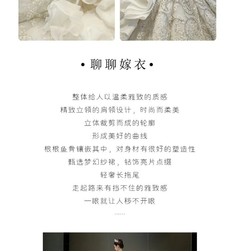 福袋レトロウェディングドレス 2024 花嫁重工業大型トレーリングサマーメインドレスレディースLucky bag 福袋レトロウェディングドレス 2024 花嫁重工業大型トレーリングサマーメインドレスレディースLucky bag