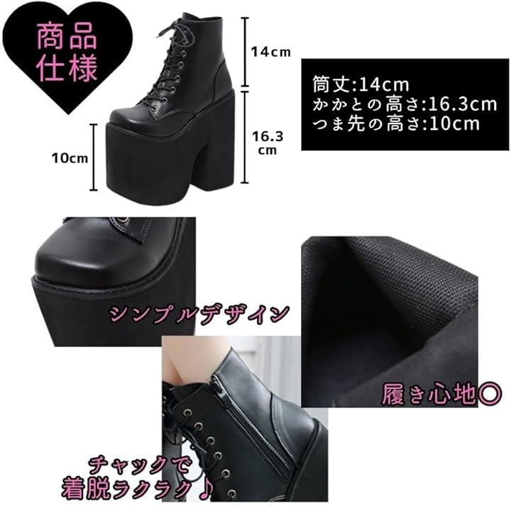 ブーツ 超 厚底 レディース 16cm サイドジッパー ショート レースアップ 編み上げ 太ヒール コスプレ シンプル ライブ 身長アップ ゴスロリ(ブラック, 25.0 cm)
