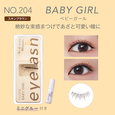 ミッシュブルーミン108 10点　ライライ様 Miche Bloomin' | ミッシュブルーミン – INSI BEAUTY | インサ