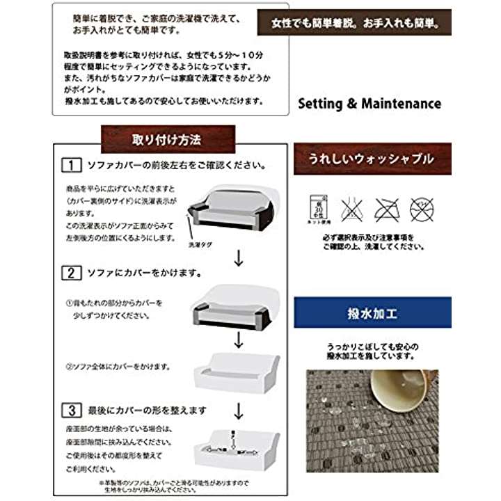 24003-A3-BE 撥水(ベージュ) : 家具・インテリア : 日本製 正規激安