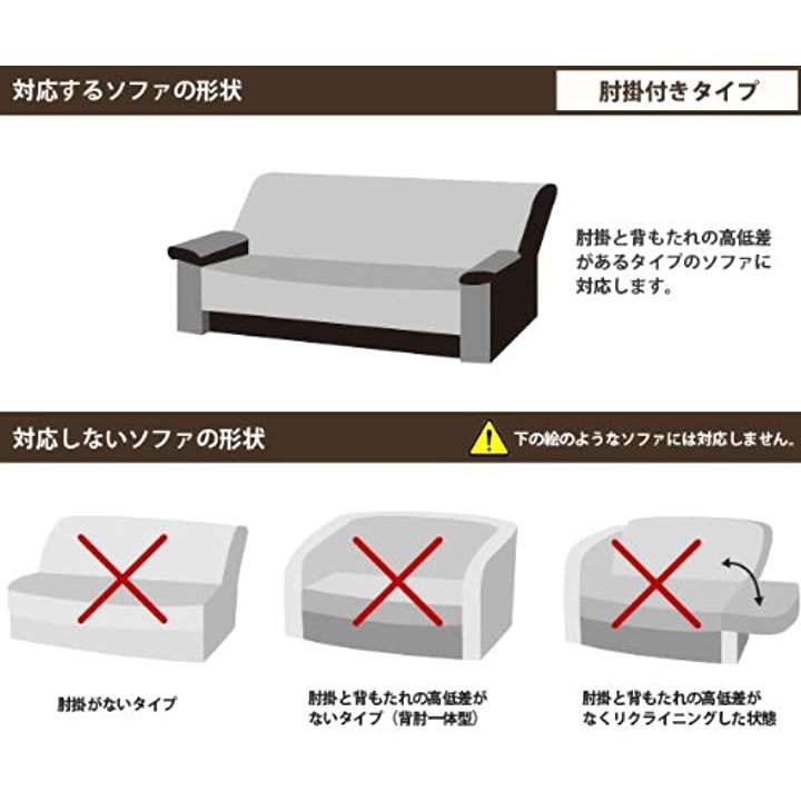 24003-A3-BE 撥水(ベージュ) : 家具・インテリア : 日本製 正規激安