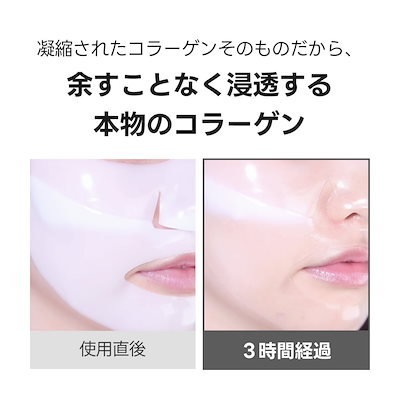 新品未開封 睡眠マスク ディープコラーゲンマスク SungBoonEditor Qoo10] Sung Boon Editor 【睡眠マスク】ディープコラーゲン