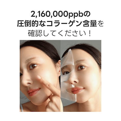 新品未開封 睡眠マスク ディープコラーゲンマスク SungBoonEditor Qoo10] Sung Boon Editor 【睡眠マスク】ディープコラーゲン
