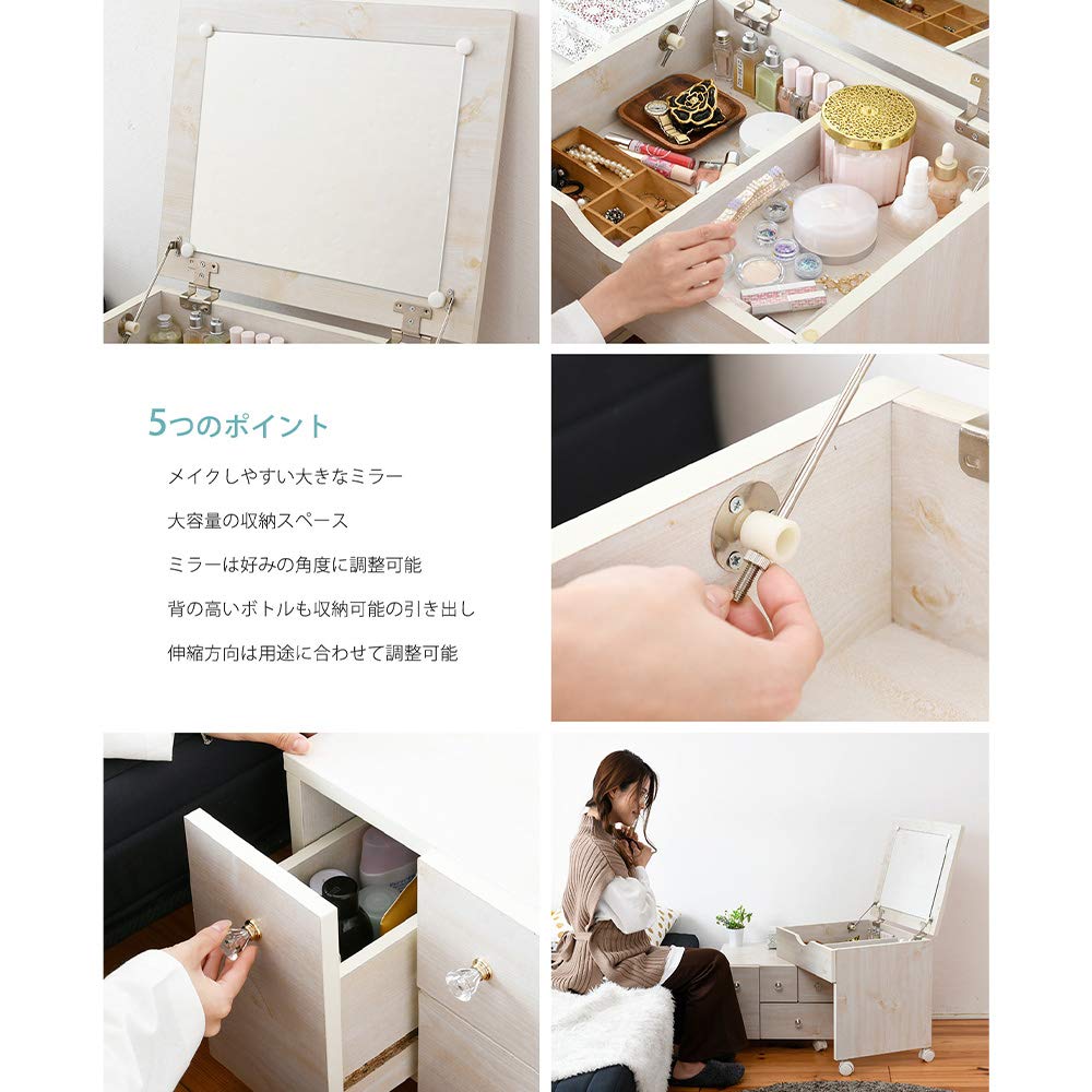 ドレッサー テーブル 化粧台 伸縮 キャスター付き ホワイト ドレッサー テーブル 化粧台 伸縮 キャスター付き ホワイト