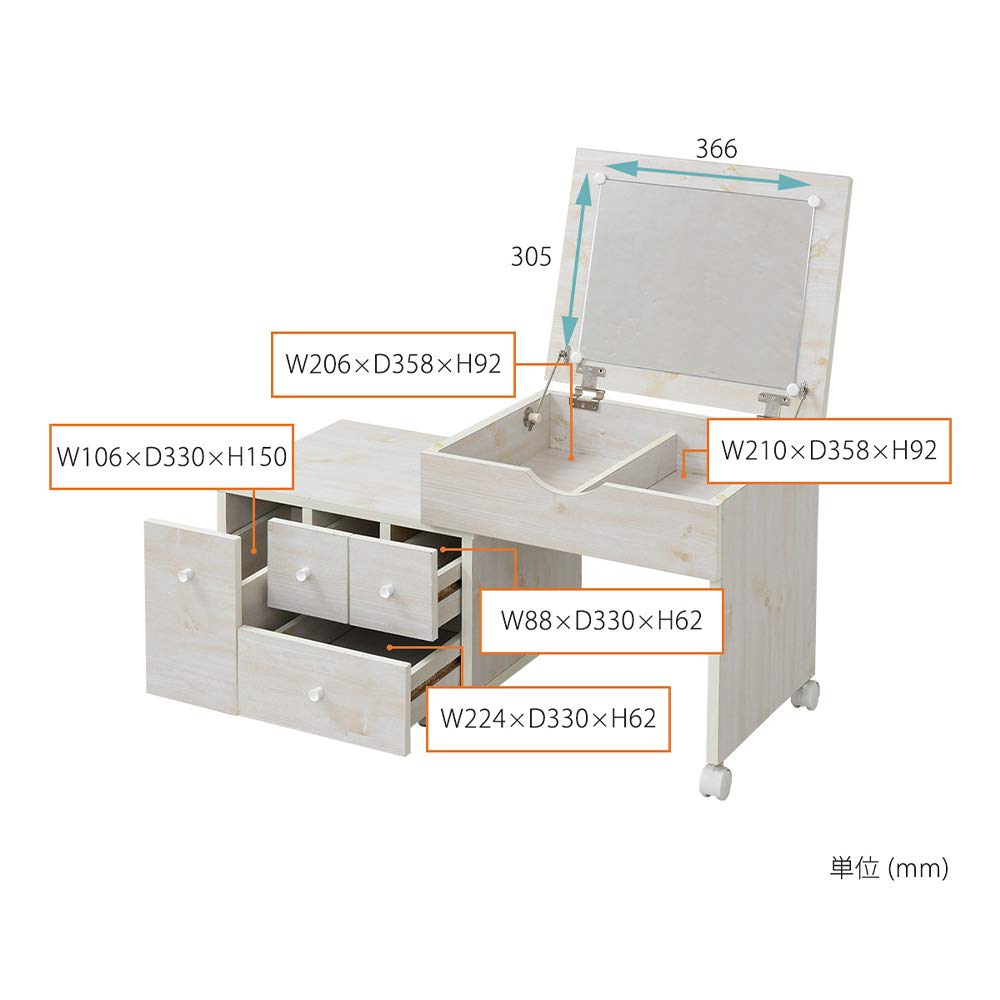 ドレッサー テーブル 化粧台 伸縮 キャスター付き ホワイト ドレッサー テーブル 化粧台 伸縮 キャスター付き ホワイト