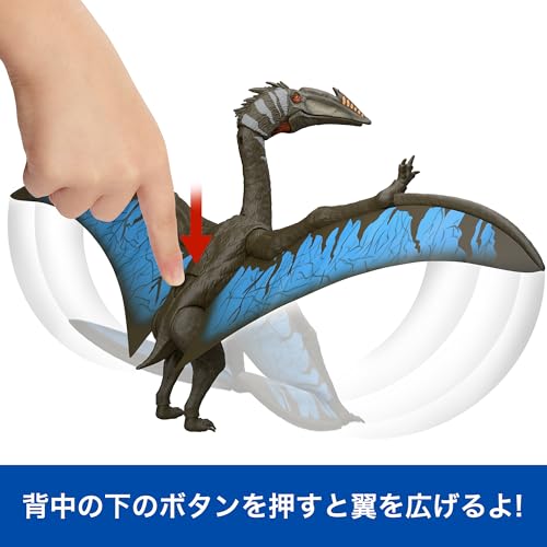 マテル ジュラシックワールド(JURASSIC WORLD) バトルアクション!ほえるケツァルコアトルス 子供向けフィギュア 恐竜 おもちゃ 動く 大きい 全長:約63.5cm 4歳から ブラッ・・・ マテル ジュラシックワールド(JURASSIC WORLD) バトルアクション!ほえるケツァルコアトルス 子供向けフィギュア 恐竜 おもちゃ 動く 大きい 全長:約63.5cm 4歳から ブラッ・・・