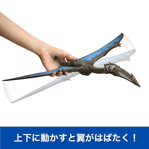 マテル ジュラシックワールド(JURASSIC WORLD) バトルアクション!ほえるケツァルコアトルス 子供向けフィギュア 恐竜 おもちゃ 動く 大きい 全長:約63.5cm 4歳から ブラッ・・・ マテル ジュラシックワールド(JURASSIC WORLD) バトルアクション!ほえるケツァルコアトルス 子供向けフィギュア 恐竜 おもちゃ 動く 大きい 全長:約63.5cm 4歳から ブラッ・・・