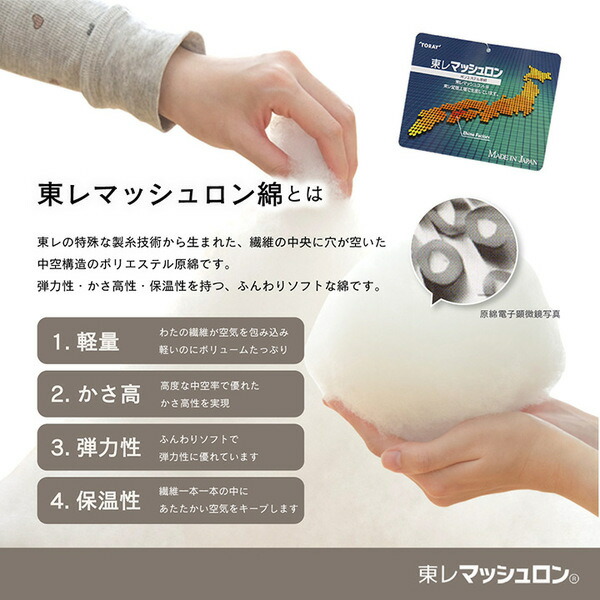 日本製 長方形 こたつ布団 ナチュラル シンプル ブラウン 約200x300cm