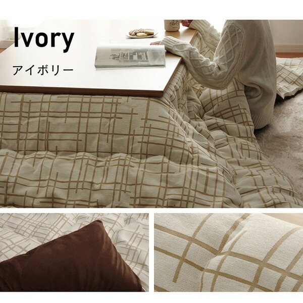 日本製 長方形 こたつ布団 ナチュラル シンプル ブラウン 約200x300cm