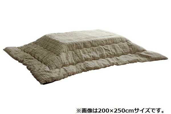 日本製 長方形 こたつ布団 ナチュラル シンプル ブラウン 約200x300cm