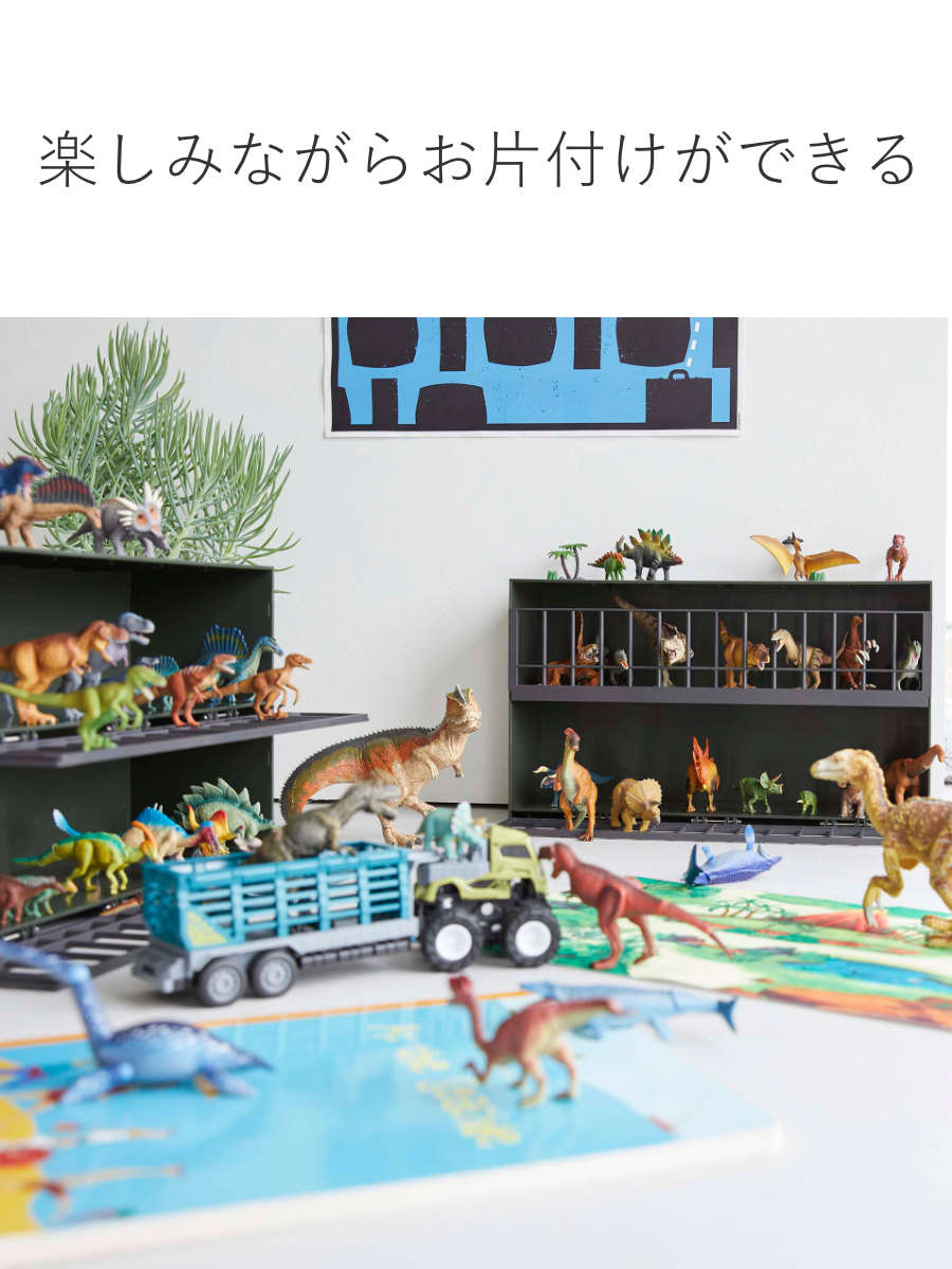 tower 恐竜&アニマル収納ケージ タワー ワイド 2段 山崎実業 タワーシリーズ フィギアケース フィギア入れ 大容量 ディスプレイケース 収納ケース フィギア おもちゃ 恐竜 動物 模型 tower 恐竜&アニマル収納ケージ タワー ワイド 2段 山崎実業 タワーシリーズ フィギアケース フィギア入れ 大容量 ディスプレイケース 収納ケース フィギア おもちゃ 恐竜 動物 模型