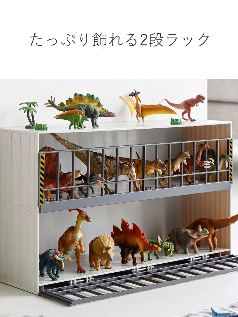 tower 恐竜&アニマル収納ケージ タワー ワイド 2段 山崎実業 タワーシリーズ フィギアケース フィギア入れ 大容量 ディスプレイケース 収納ケース フィギア おもちゃ 恐竜 動物 模型 tower 恐竜&アニマル収納ケージ タワー ワイド 2段 山崎実業 タワーシリーズ フィギアケース フィギア入れ 大容量 ディスプレイケース 収納ケース フィギア おもちゃ 恐竜 動物 模型
