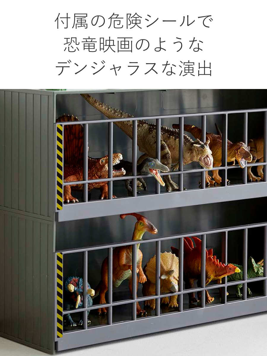 tower 恐竜&アニマル収納ケージ タワー ワイド 2段 山崎実業 タワーシリーズ フィギアケース フィギア入れ 大容量 ディスプレイケース 収納ケース フィギア おもちゃ 恐竜 動物 模型 tower 恐竜&アニマル収納ケージ タワー ワイド 2段 山崎実業 タワーシリーズ フィギアケース フィギア入れ 大容量 ディスプレイケース 収納ケース フィギア おもちゃ 恐竜 動物 模型