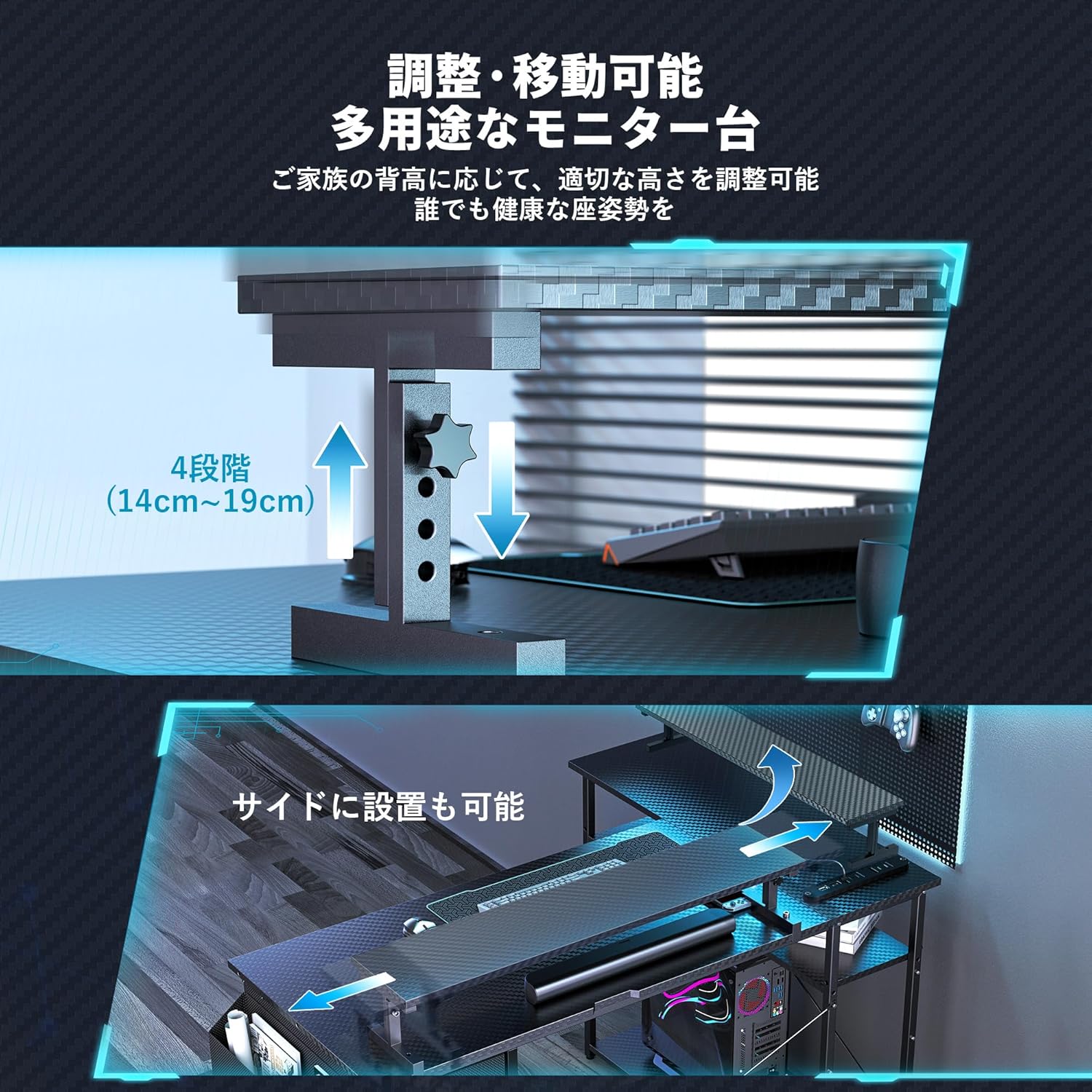 DOMICON パソコンデスク l字 ゲーミングデスク 黒 幅119cm 4段階モニター台付き コンセント付き 収納付き ラック付き PCデスク コーナーデスク 学習机 作業机 gaming DOMICON パソコンデスク l字 ゲーミングデスク 黒 幅119cm 4段階モニター台付き コンセント付き 収納付き ラック付き PCデスク コーナーデスク 学習机 作業机 gaming