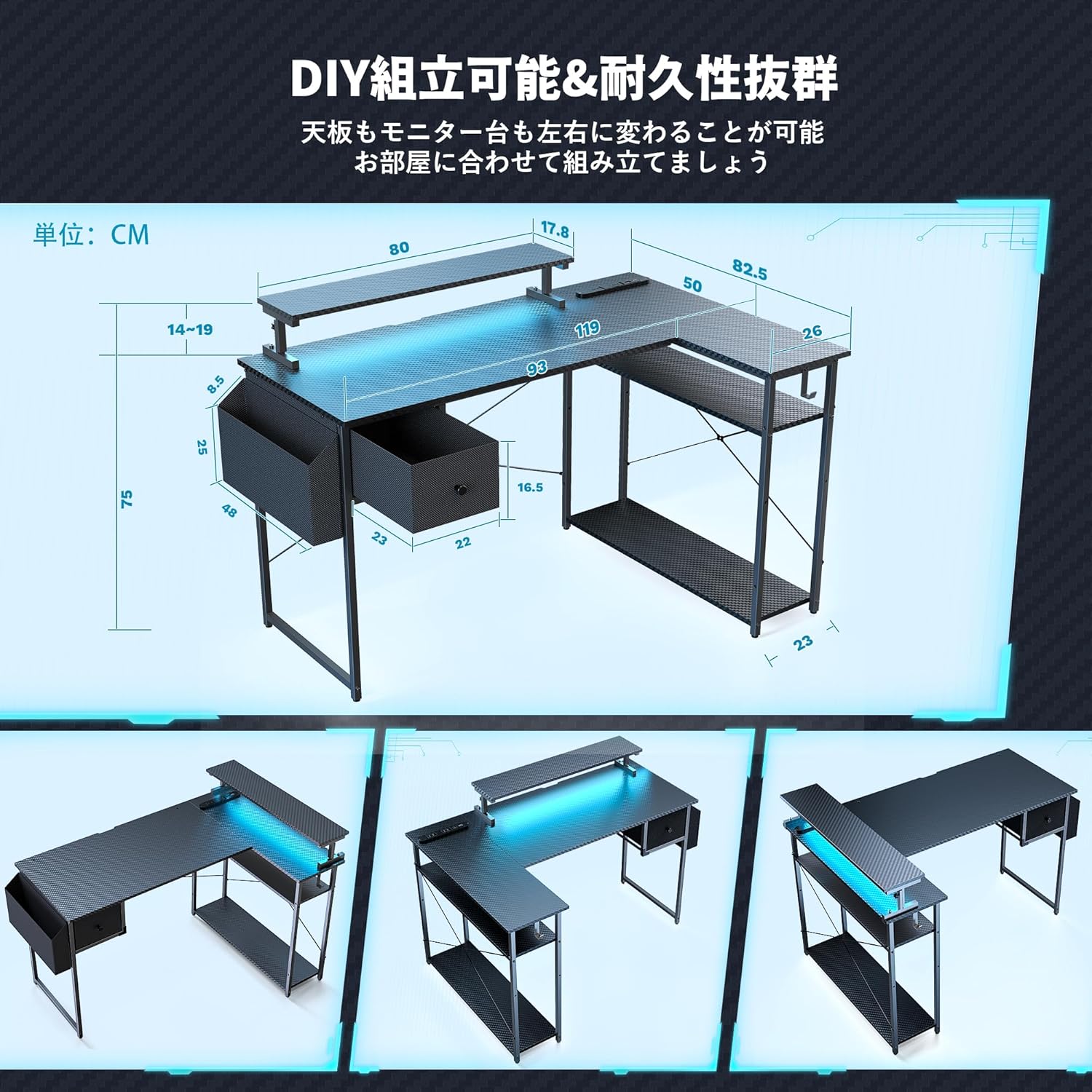 DOMICON パソコンデスク l字 ゲーミングデスク 黒 幅119cm 4段階モニター台付き コンセント付き 収納付き ラック付き PCデスク コーナーデスク 学習机 作業机 gaming DOMICON パソコンデスク l字 ゲーミングデスク 黒 幅119cm 4段階モニター台付き コンセント付き 収納付き ラック付き PCデスク コーナーデスク 学習机 作業机 gaming
