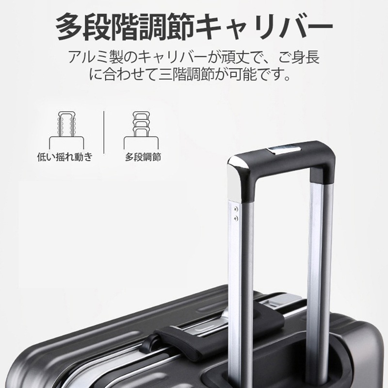 キャリーケース スーツケース 超軽量 耐衝撃 多段階調整 静音キャスター 多機能 短途旅行 出張 軽量