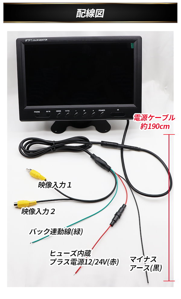 Qoo10] オンダッシュモニター 9インチ リアモニ