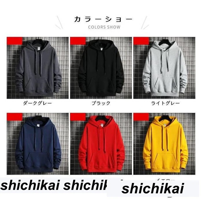 新生活 パーカー メンズ 秋冬 ゆったり トレーナー おしゃれ 無地 暖かい 防寒 保温 フード付き カジュアル シンプル トップス 秋新作 秋 春 冬 秋ファッション 冬物 春物 秋物 プレゼント 新生活 パーカー メンズ 秋冬 ゆったり トレーナー おしゃれ 無地 暖かい 防寒 保温 フード付き カジュアル シンプル トップス 秋新作 秋 春 冬 秋ファッション 冬物 春物 秋物 プレゼント