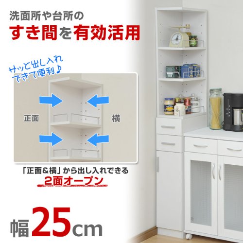 山善(YAMAZEN) : 家具・インテリア すき間収納ラック 超激得特価