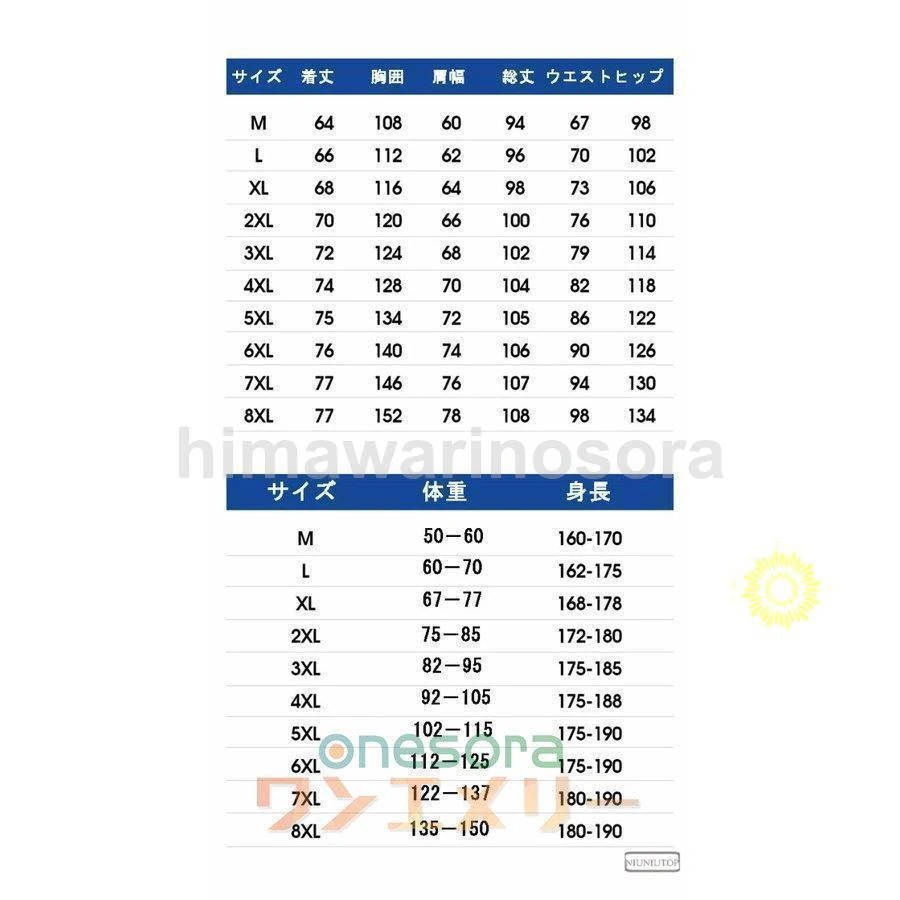 スウェット上下セット メンズ ペイズリー柄 スポーツウエア 上下セット トレーナー ジャージ上下 秋冬 セットアップ ジョガーパンツ 運動着 スウェット上下セット メンズ ペイズリー柄 スポーツウエア 上下セット トレーナー ジャージ上下 秋冬 セットアップ ジョガーパンツ 運動着