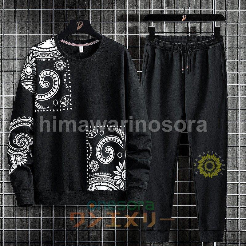 スウェット上下セット メンズ ペイズリー柄 スポーツウエア 上下セット トレーナー ジャージ上下 秋冬 セットアップ ジョガーパンツ 運動着 スウェット上下セット メンズ ペイズリー柄 スポーツウエア 上下セット トレーナー ジャージ上下 秋冬 セットアップ ジョガーパンツ 運動着