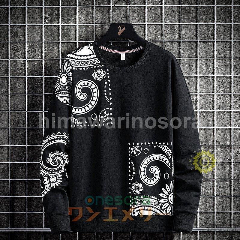 スウェット上下セット メンズ ペイズリー柄 スポーツウエア 上下セット トレーナー ジャージ上下 秋冬 セットアップ ジョガーパンツ 運動着 スウェット上下セット メンズ ペイズリー柄 スポーツウエア 上下セット トレーナー ジャージ上下 秋冬 セットアップ ジョガーパンツ 運動着