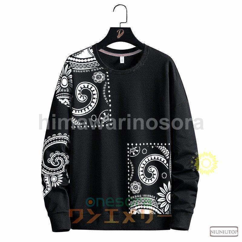 スウェット上下セット メンズ ペイズリー柄 スポーツウエア 上下セット トレーナー ジャージ上下 秋冬 セットアップ ジョガーパンツ 運動着 スウェット上下セット メンズ ペイズリー柄 スポーツウエア 上下セット トレーナー ジャージ上下 秋冬 セットアップ ジョガーパンツ 運動着