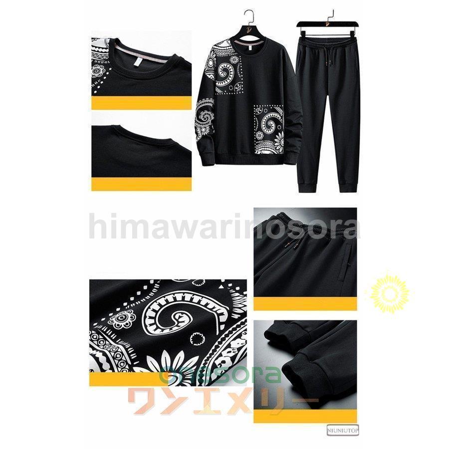 スウェット上下セット メンズ ペイズリー柄 スポーツウエア 上下セット トレーナー ジャージ上下 秋冬 セットアップ ジョガーパンツ 運動着 スウェット上下セット メンズ ペイズリー柄 スポーツウエア 上下セット トレーナー ジャージ上下 秋冬 セットアップ ジョガーパンツ 運動着
