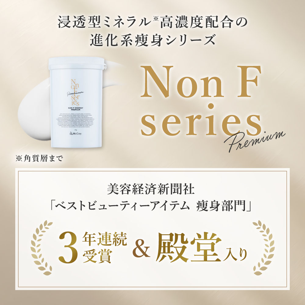値下げ中⭐︎【正規品】McCoy マッコイ ノンエフエナジー プレミアム650ｇ NONF エナジープレミアム650g | Products 製品一覧｜《公式