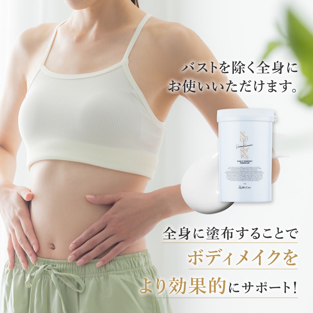 McCoy マッコイ　ノンF エナジー プレミアム 650g　McCoy NONF エナジープレミアム650g | Products 製品一覧｜《公式