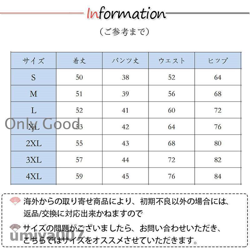 水着 レディース 水着 セパレート 体型カバー 競泳 めくれ防止 セットアップ 着痩せ 上下セット スポーツ ヨガウェア 大きいサイズ 春コーデ 水着 韓国