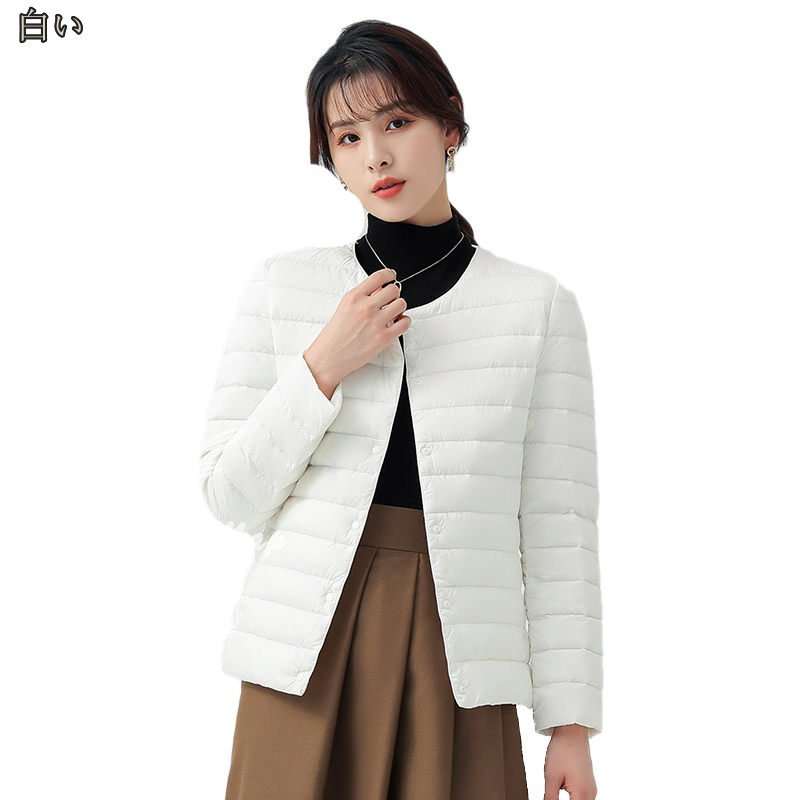 ダウンジャケット レディース カジュアル 軽量 ライトダウンジャケット 無地 ダウンコート 防寒 防風 ライトダウン コンパクト収納 大きいサイズ S-3XL 防寒 レディースファッション 通勤 通学 ダウンジャケット レディース カジュアル 軽量 ライトダウンジャケット 無地 ダウンコート 防寒 防風 ライトダウン コンパクト収納 大きいサイズ S-3XL 防寒 レディースファッション 通勤 通学