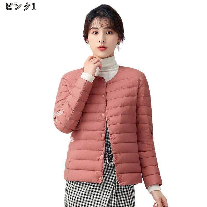 ダウンジャケット レディース カジュアル 軽量 ライトダウンジャケット 無地 ダウンコート 防寒 防風 ライトダウン コンパクト収納 大きいサイズ S-3XL 防寒 レディースファッション 通勤 通学 ダウンジャケット レディース カジュアル 軽量 ライトダウンジャケット 無地 ダウンコート 防寒 防風 ライトダウン コンパクト収納 大きいサイズ S-3XL 防寒 レディースファッション 通勤 通学