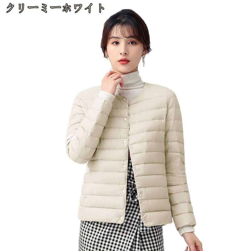 ダウンジャケット レディース カジュアル 軽量 ライトダウンジャケット 無地 ダウンコート 防寒 防風 ライトダウン コンパクト収納 大きいサイズ S-3XL 防寒 レディースファッション 通勤 通学 ダウンジャケット レディース カジュアル 軽量 ライトダウンジャケット 無地 ダウンコート 防寒 防風 ライトダウン コンパクト収納 大きいサイズ S-3XL 防寒 レディースファッション 通勤 通学