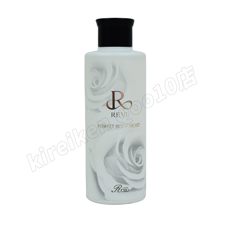 ルヴィ 2個セット ボディモイスト 200ml ボディ用 乳液 REVI REVI 新品 未使用 ルヴィ ボディモイスト ボディ用乳液 保湿 箱