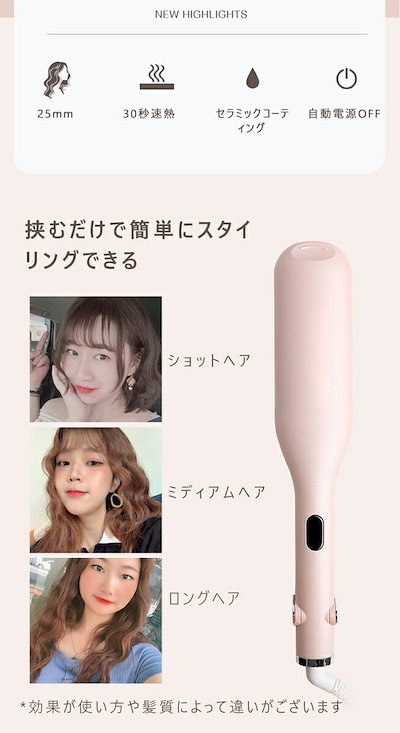 ウェーブアイロン　WC ダブルシー Amazon | ABVOT 【深U型】ヘアアイロン カール 32㎜ ウェーブアイロン