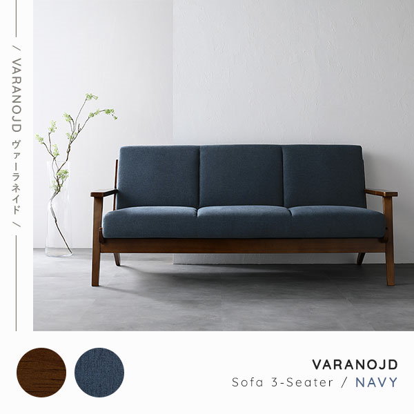 限定入荷！！3WAYで使えるソファ【ソファ カウチ ベッド】【ネイビー