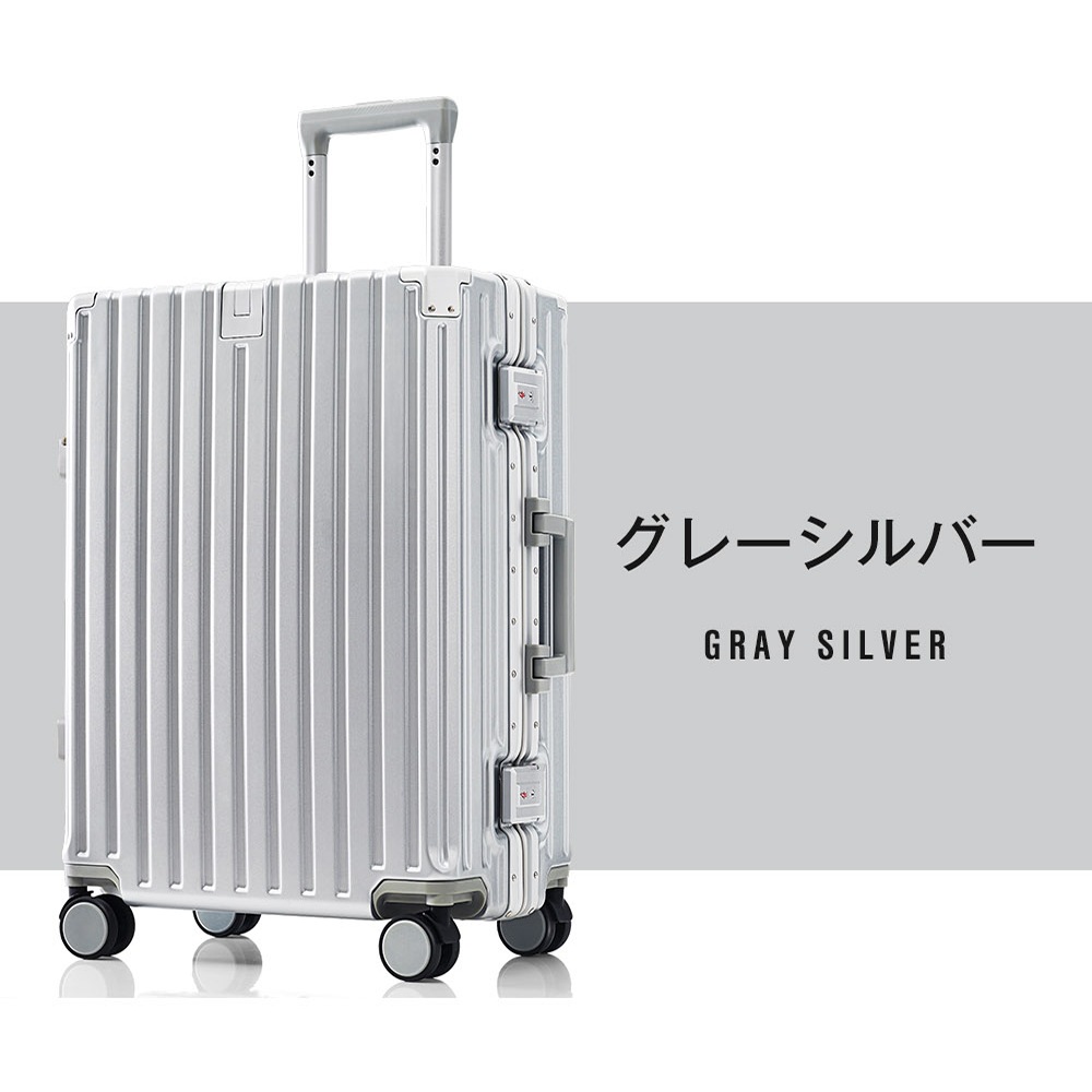 【国内出荷】スーツケース キャリーケース キャリーバッグ Lサイズ フレームタイプ アルミ USBポート付き カップホルダー フック式底足 リンクホルダー 軽量 おしゃれ 電車 静音 海外 高級感 T 【国内出荷】スーツケース キャリーケース キャリーバッグ Lサイズ フレームタイプ アルミ USBポート付き カップホルダー フック式底足 リンクホルダー 軽量 おしゃれ 電車 静音 海外 高級感 T