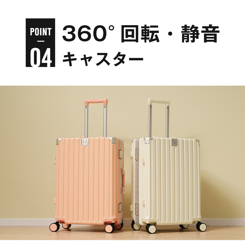 【国内出荷】スーツケース キャリーケース キャリーバッグ Lサイズ フレームタイプ アルミ USBポート付き カップホルダー フック式底足 リンクホルダー 軽量 おしゃれ 電車 静音 海外 高級感 T 【国内出荷】スーツケース キャリーケース キャリーバッグ Lサイズ フレームタイプ アルミ USBポート付き カップホルダー フック式底足 リンクホルダー 軽量 おしゃれ 電車 静音 海外 高級感 T